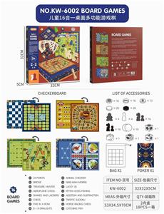 16合一益智游戏棋 - OBL836593