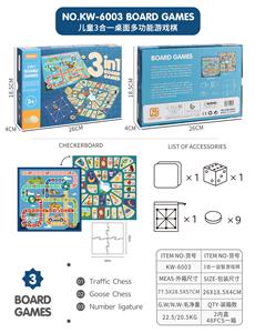 3合一益智游戏棋 - OBL836594