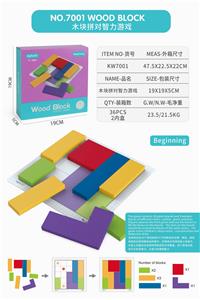 木块拼对智力游戏 - OBL836597