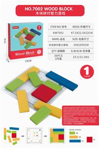 木块拼对智力游戏 - OBL836598