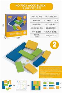 木块拼对智力游戏 - OBL836599