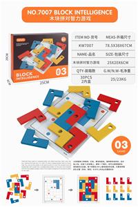 木块拼对智力游戏 - OBL836603