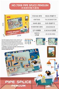 木块拼对智力游戏 - OBL836604