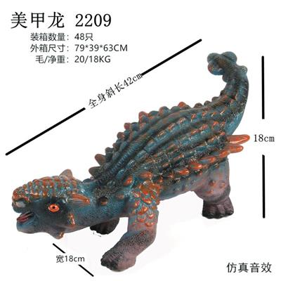 弹胶恐龙带IC - OBL836707