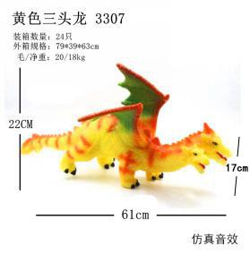 弹胶恐龙带IC - OBL836718