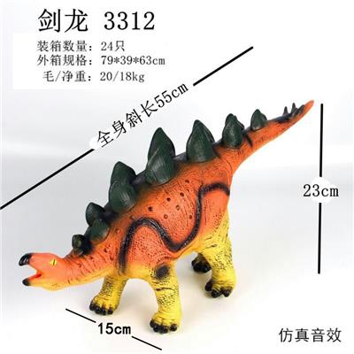 弹胶恐龙带IC - OBL836722