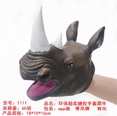 环保超柔搪胶手套犀牛 - OBL836745