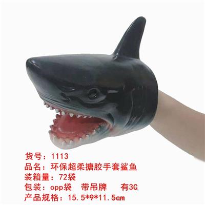 环保超柔搪胶手套鲨鱼 - OBL836747