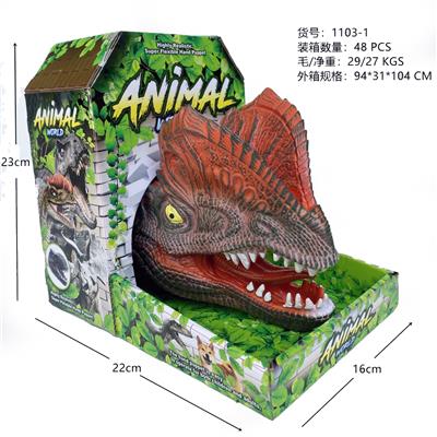 环保超柔搪胶手套双冠龙 - OBL836752