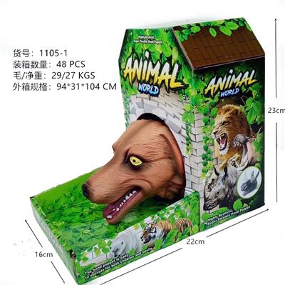 环保超柔搪胶手套拉布拉多犬 - OBL836754