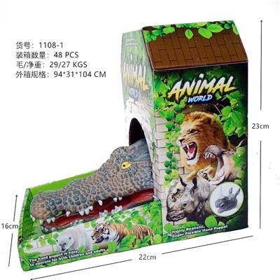 环保超柔搪胶手套鳄鱼 - OBL836757