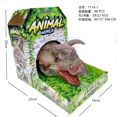 环保超柔搪胶手套三角龙 - OBL836763