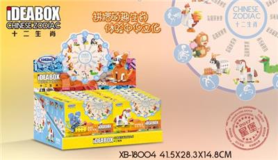 ideabox Chinese zodiac 十二生肖  105PCS - OBL836797