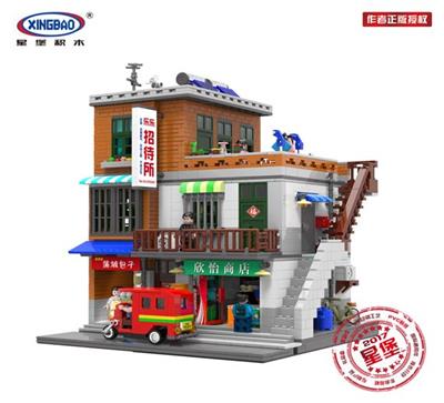 城中村  2706PCS - OBL836801
