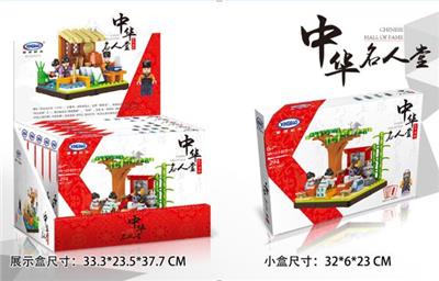 名人堂  294PCS - OBL836804