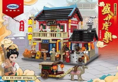 丰足坊  2313PCS - OBL836809