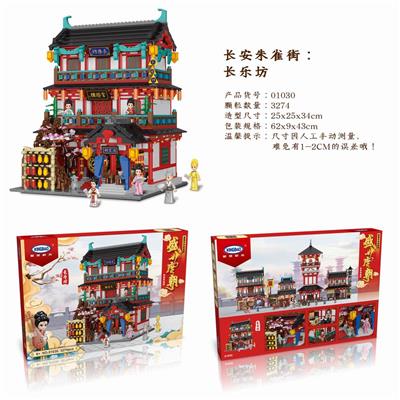 长乐坊  3274PCS - OBL836811