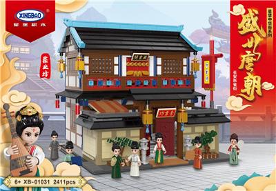 崇业坊  2411PCS - OBL836812