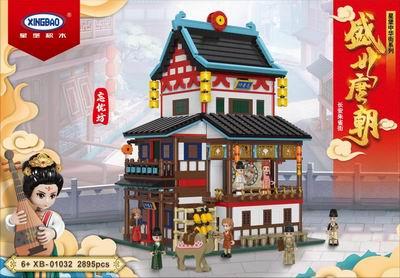 忘忧坊  2895PCS - OBL836813