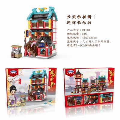 迷你长乐坊  516PCS - OBL836822
