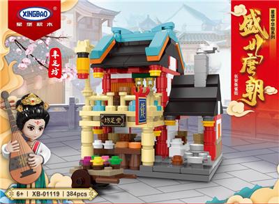 迷你丰足坊  384PCS - OBL836823