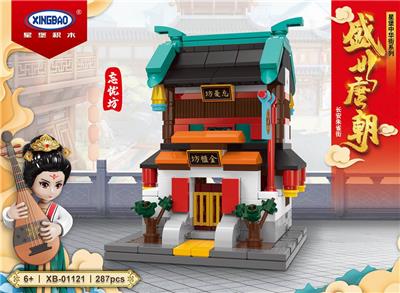 迷你崇业坊  287PCS - OBL836825