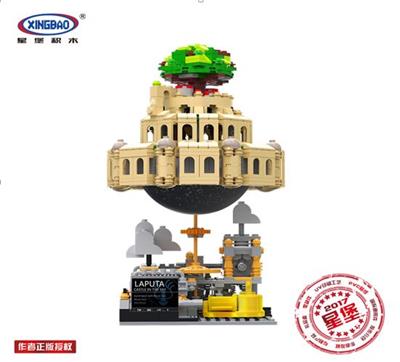 空中城市  1179PCS - OBL836847