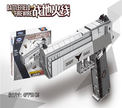 沙漠之鹰  528PCS - OBL836849