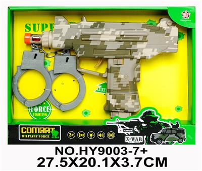 军事套装 - OBL837095