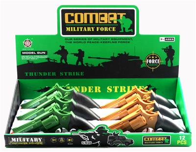 军事套装 - OBL837148