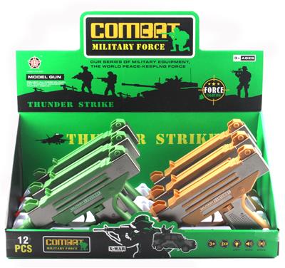 军事套装 - OBL837150