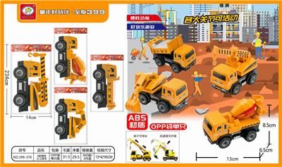 FOUR TYPES OF INERTIAL LARGE ENGINEERING VEHICLES - OBL837159