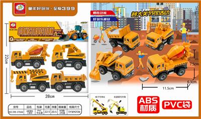4 TYPES OF INERTIAL LARGE ENGINEERING VEHICLES (ABS JOINTS CAN BE MOVABLE) - OBL837161