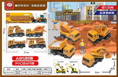 4款回力工程车（ABS各关节可活动） - OBL837166