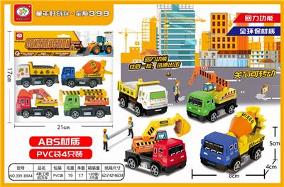 4款回力工程车（ABS各关节可活动） - OBL837173