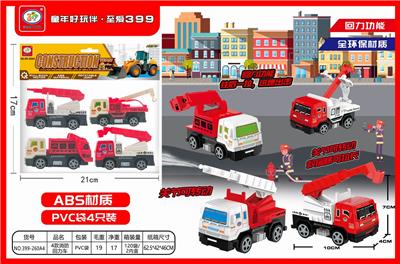 4款2色回力消防车（ABS各关节可活动） - OBL837174