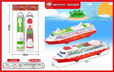 2 SHIPS - OBL837191
