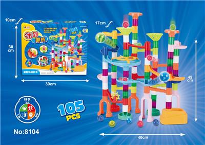 High precision patent track ball building block (105pcs) - OBL837278