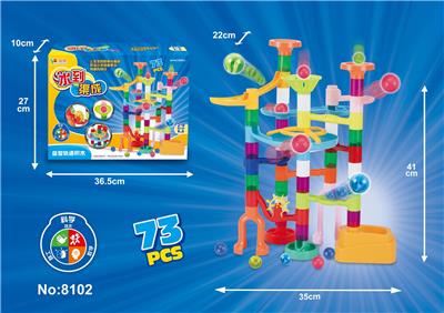 High precision patent track ball building block (73pcs) - OBL837280