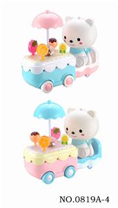ELECTRIC UNIVERSAL CANDY CART / LANTERN (BEAR) - OBL837293