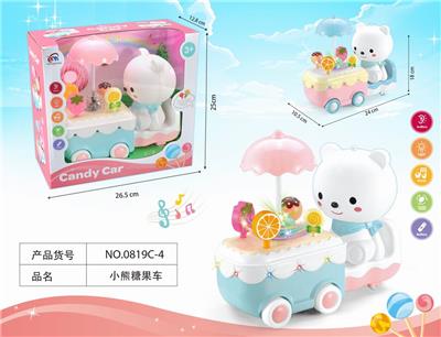 ELECTRIC 10,000-WAY CANDY CART/LANTERN (BEAR) - OBL837305