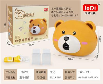 熊猫泡泡相机（黄色） - OBL837363