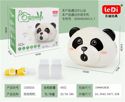 熊猫泡泡相机（白色） - OBL837364