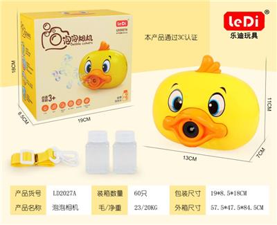 大黄鸭泡泡相机（黄色） - OBL837365