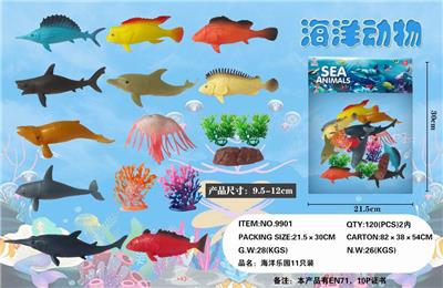 海洋乐园11只装 - OBL837760