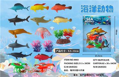 海洋乐园13只装 - OBL837762