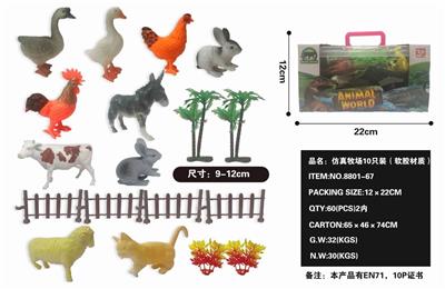 仿真牧场 - OBL837772