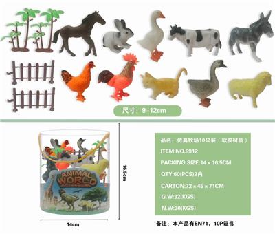 仿真牧场 - OBL837783