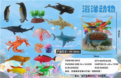 仿真海洋生物 - OBL837784