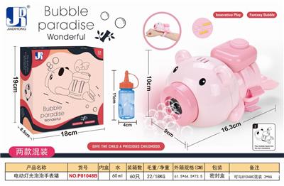 ELECTRIC LIGHT MUSIC WATCH BUBBLE FLYING PIG. - OBL837918